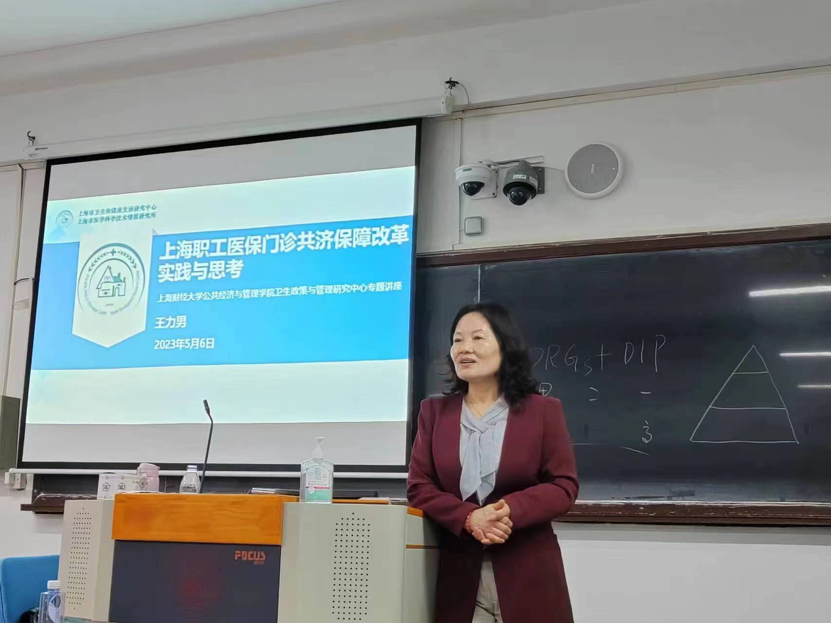讲座现场照片1