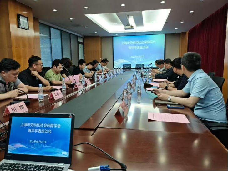 座谈会现场