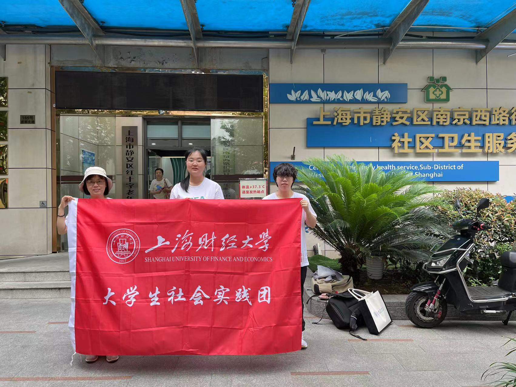 调研现场1