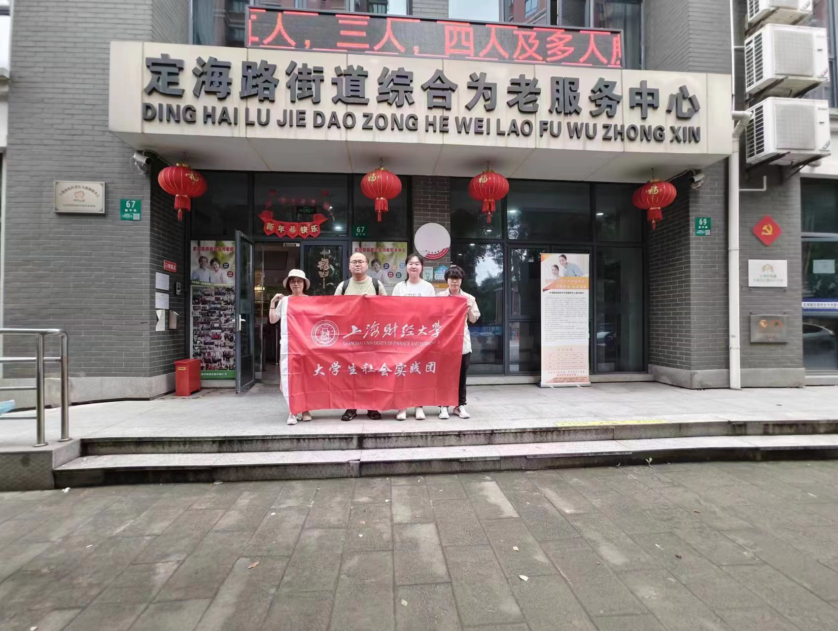 调研现场3