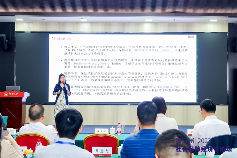 余央央副教授做主旨报告