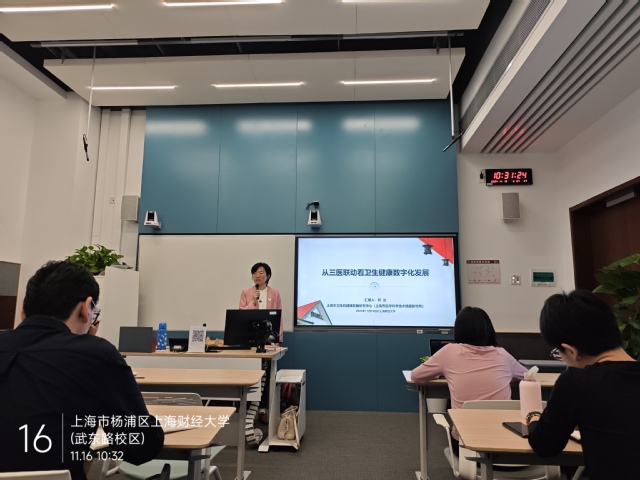 讲座现场2